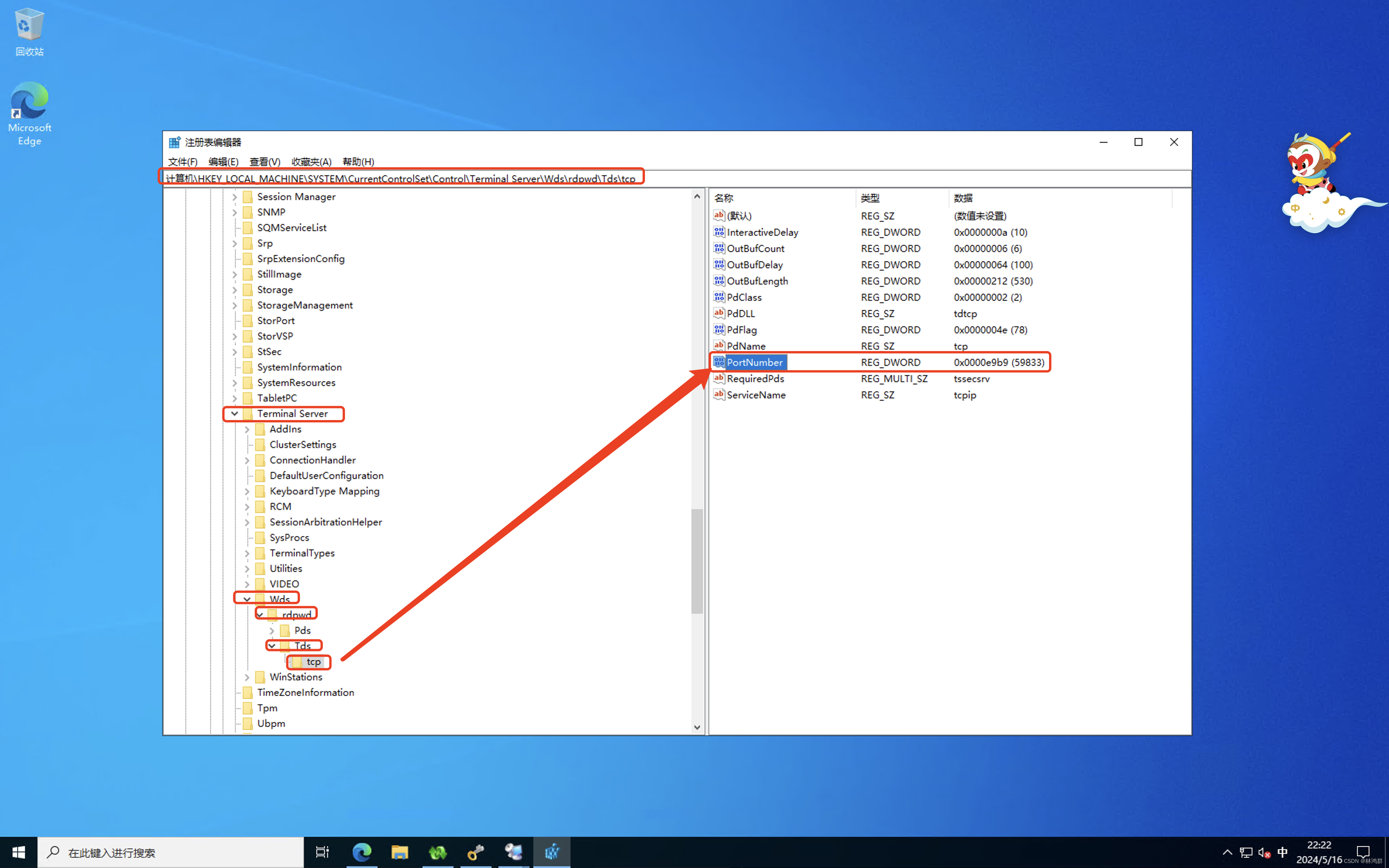 windows邮箱客户端windows邮箱登录入口
