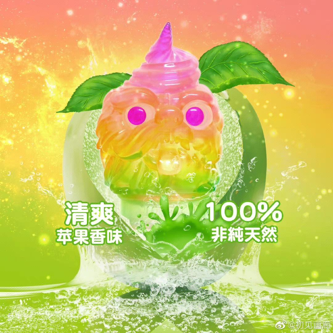 初见app苹果版初见app是干什么的