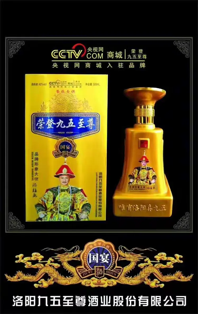 九五至尊手机版网址九武至尊游戏最新网站
