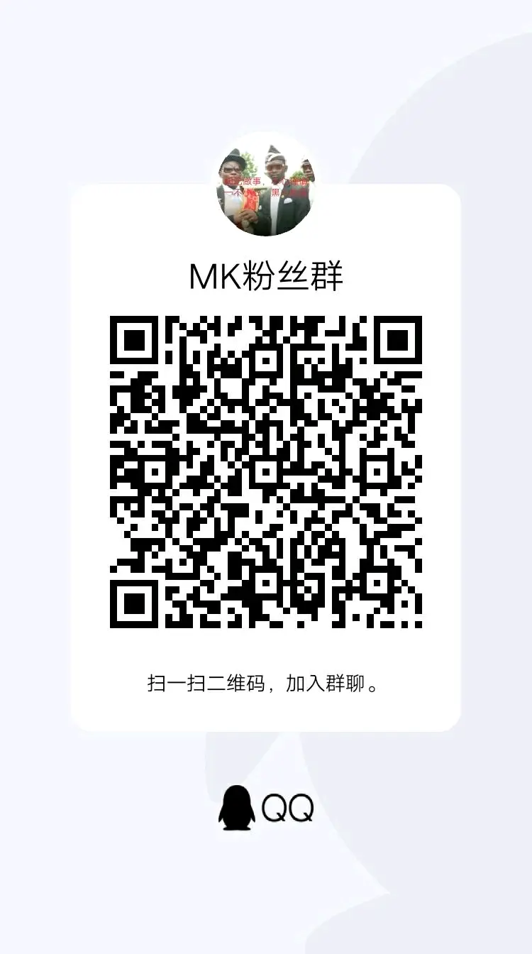 qq炸群软件手机版炸群软件手机版下载