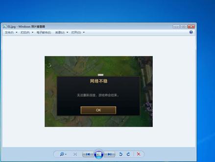 客户端老掉线校园网客户端频繁掉线